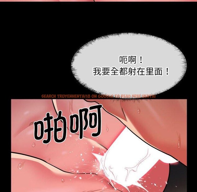 查看漫画社區重建協會/敲開你的門 - 第115話 - sayhentaiz.net中的2706845图片