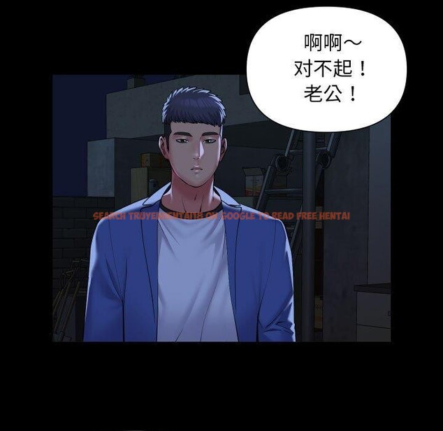 查看漫画社區重建協會/敲開你的門 - 第115話 - sayhentaiz.net中的2706853图片