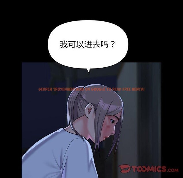 查看漫画社區重建協會/敲開你的門 - 第115話 - sayhentaiz.net中的2706862图片