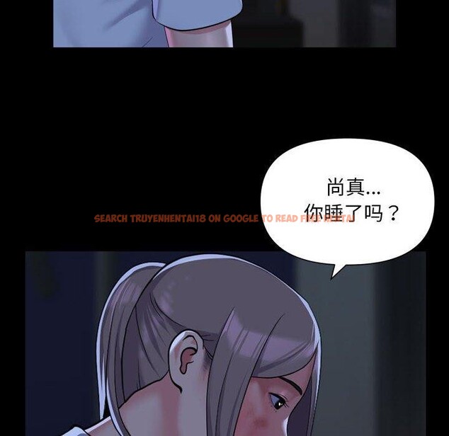 查看漫画社區重建協會/敲開你的門 - 第115話 - sayhentaiz.net中的2706863图片
