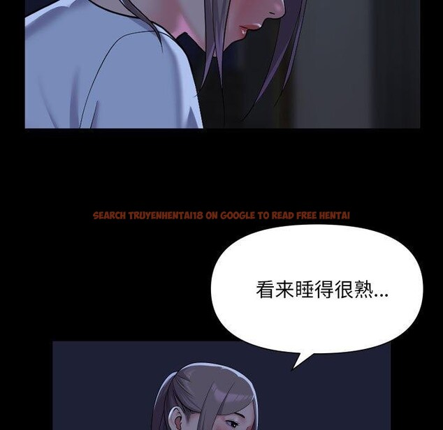 查看漫画社區重建協會/敲開你的門 - 第115話 - sayhentaiz.net中的2706864图片