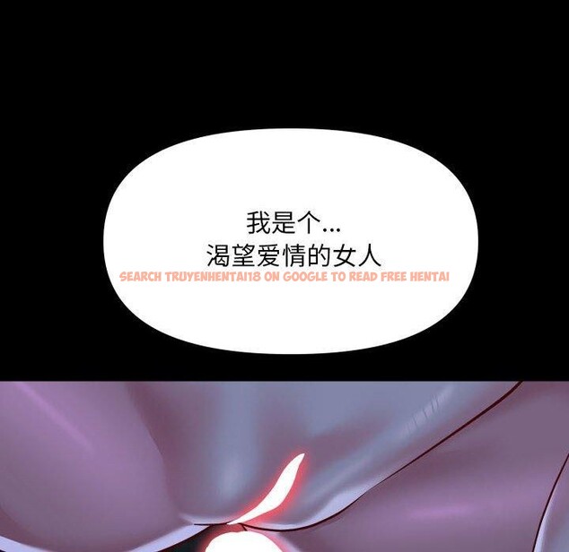 查看漫画社區重建協會/敲開你的門 - 第115話 - sayhentaiz.net中的2706873图片