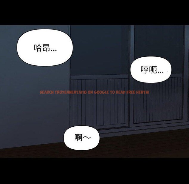 查看漫画社區重建協會/敲開你的門 - 第115話 - sayhentaiz.net中的2706883图片