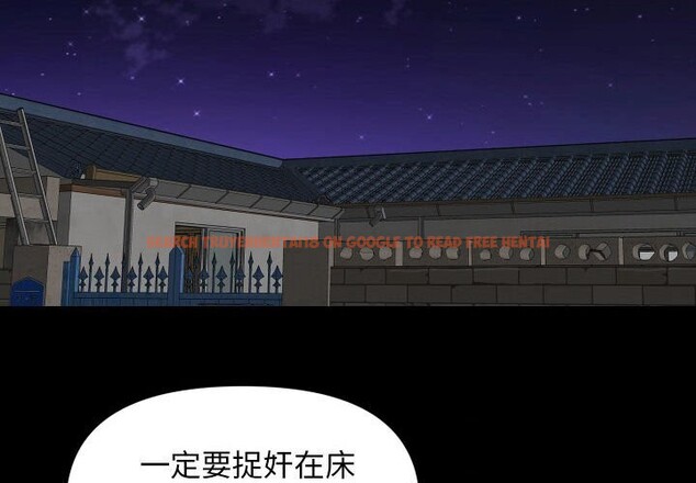查看漫画社區重建協會/敲開你的門 - 第116話 - sayhentaiz.net中的2736641图片