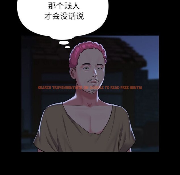 查看漫画社區重建協會/敲開你的門 - 第116話 - sayhentaiz.net中的2736642图片