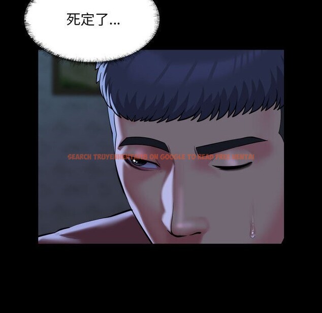 查看漫画社區重建協會/敲開你的門 - 第116話 - sayhentaiz.net中的2736648图片