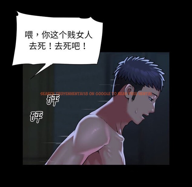 查看漫画社區重建協會/敲開你的門 - 第116話 - sayhentaiz.net中的2736649图片