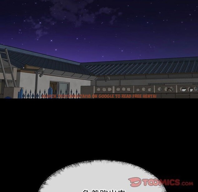 查看漫画社區重建協會/敲開你的門 - 第116話 - sayhentaiz.net中的2736651图片