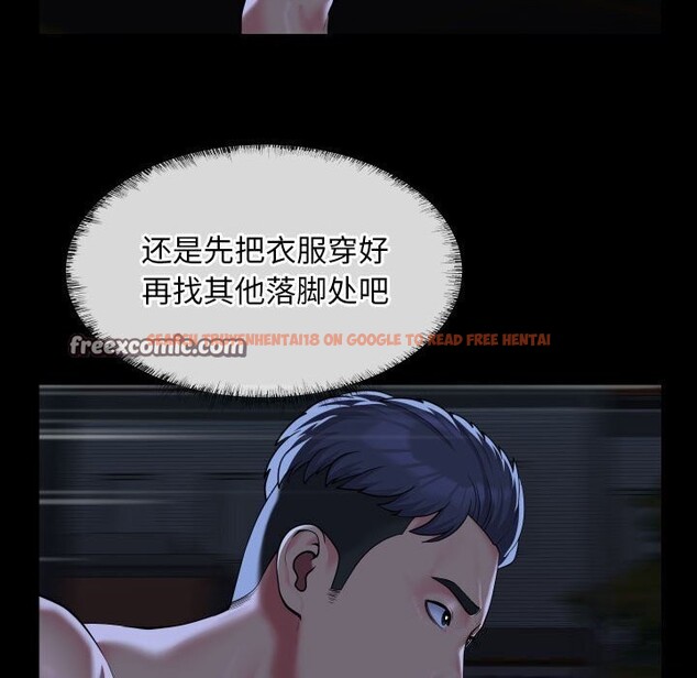 查看漫画社區重建協會/敲開你的門 - 第116話 - sayhentaiz.net中的2736653图片