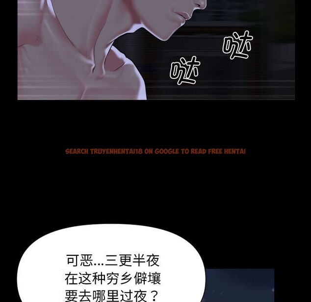 查看漫画社區重建協會/敲開你的門 - 第116話 - sayhentaiz.net中的2736654图片