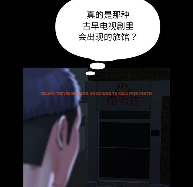 查看漫画社區重建協會/敲開你的門 - 第116話 - sayhentaiz.net中的2736658图片