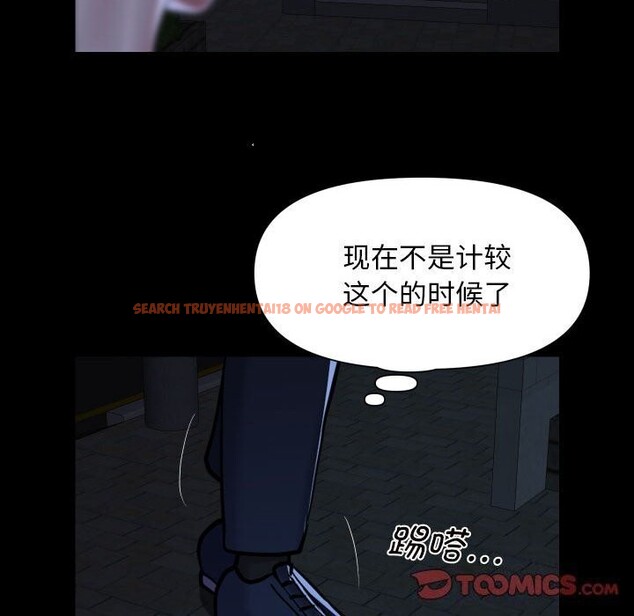 查看漫画社區重建協會/敲開你的門 - 第116話 - sayhentaiz.net中的2736659图片