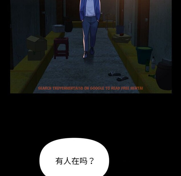 查看漫画社區重建協會/敲開你的門 - 第116話 - sayhentaiz.net中的2736661图片