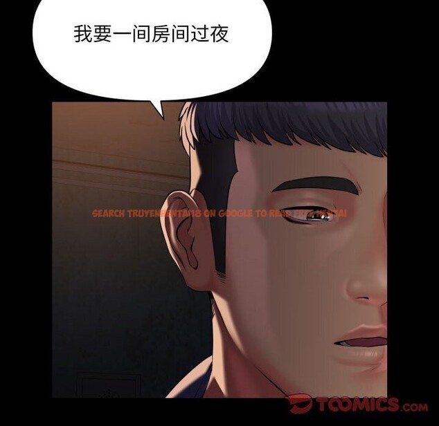 查看漫画社區重建協會/敲開你的門 - 第116話 - sayhentaiz.net中的2736663图片