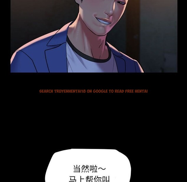 查看漫画社區重建協會/敲開你的門 - 第116話 - sayhentaiz.net中的2736666图片