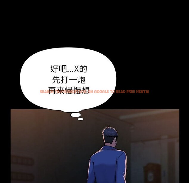 查看漫画社區重建協會/敲開你的門 - 第116話 - sayhentaiz.net中的2736668图片