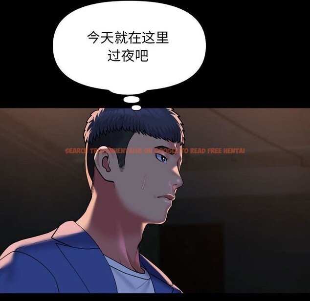 查看漫画社區重建協會/敲開你的門 - 第116話 - sayhentaiz.net中的2736672图片