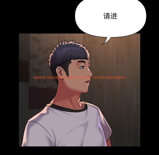 查看漫画社區重建協會/敲開你的門 - 第116話 - sayhentaiz.net中的2736681图片