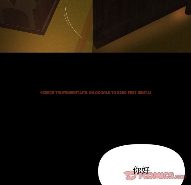 查看漫画社區重建協會/敲開你的門 - 第116話 - sayhentaiz.net中的2736683图片