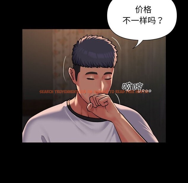 查看漫画社區重建協會/敲開你的門 - 第116話 - sayhentaiz.net中的2736688图片