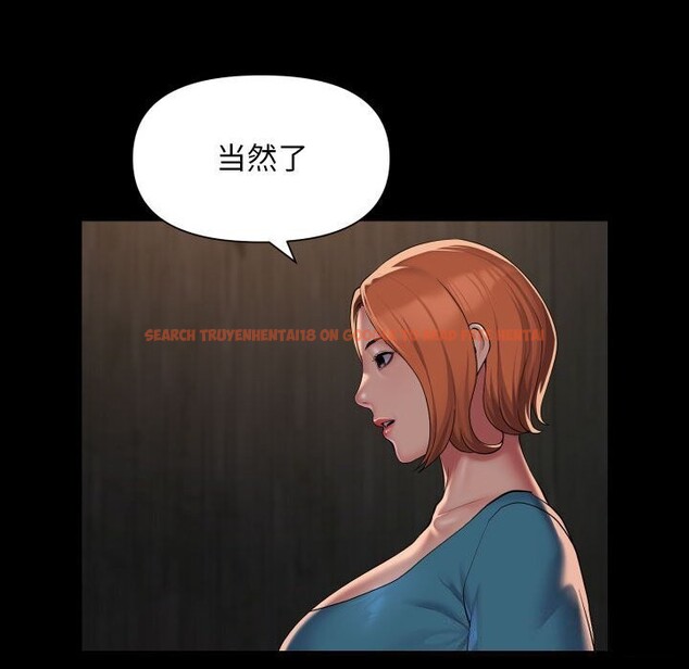 查看漫画社區重建協會/敲開你的門 - 第116話 - sayhentaiz.net中的2736689图片