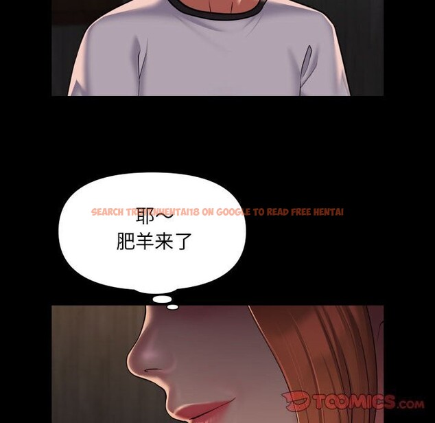 查看漫画社區重建協會/敲開你的門 - 第116話 - sayhentaiz.net中的2736691图片