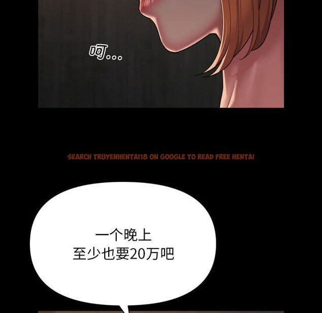 查看漫画社區重建協會/敲開你的門 - 第116話 - sayhentaiz.net中的2736692图片