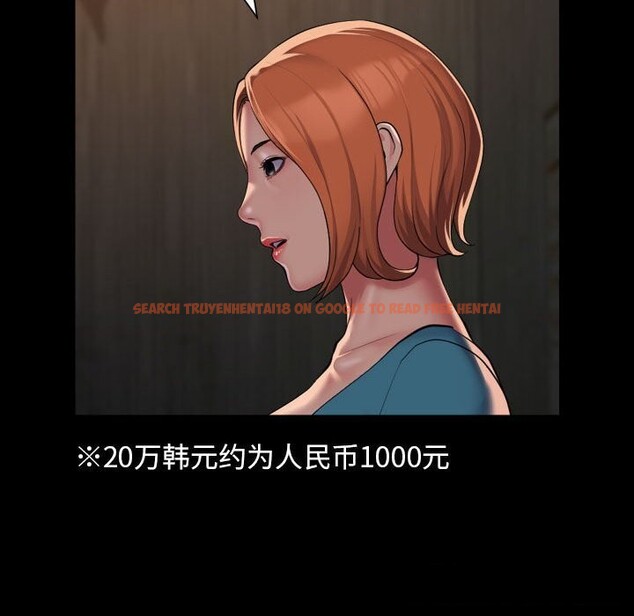 查看漫画社區重建協會/敲開你的門 - 第116話 - sayhentaiz.net中的2736693图片