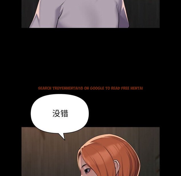 查看漫画社區重建協會/敲開你的門 - 第116話 - sayhentaiz.net中的2736696图片