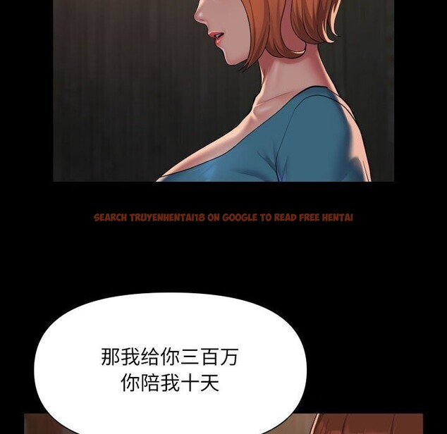 查看漫画社區重建協會/敲開你的門 - 第116話 - sayhentaiz.net中的2736697图片