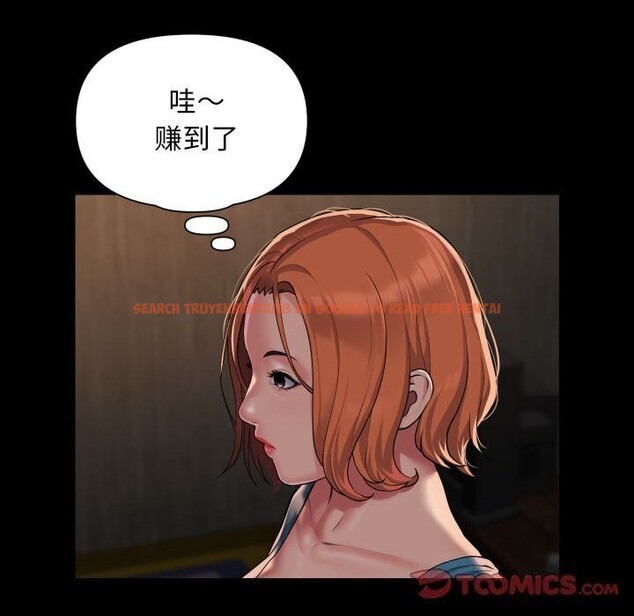 查看漫画社區重建協會/敲開你的門 - 第116話 - sayhentaiz.net中的2736699图片