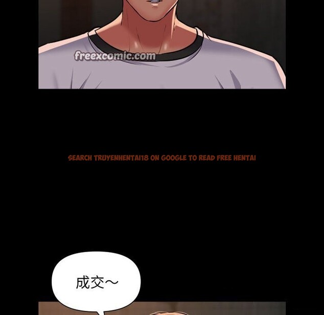 查看漫画社區重建協會/敲開你的門 - 第116話 - sayhentaiz.net中的2736701图片
