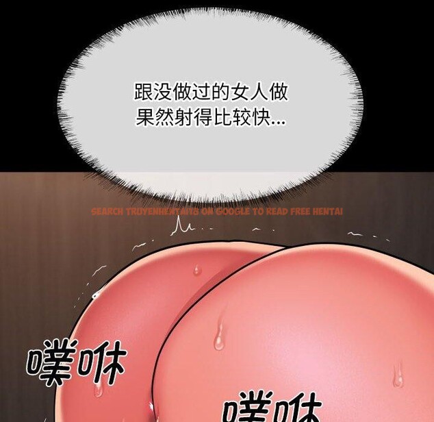 查看漫画社區重建協會/敲開你的門 - 第117話 - sayhentaiz.net中的2759554图片