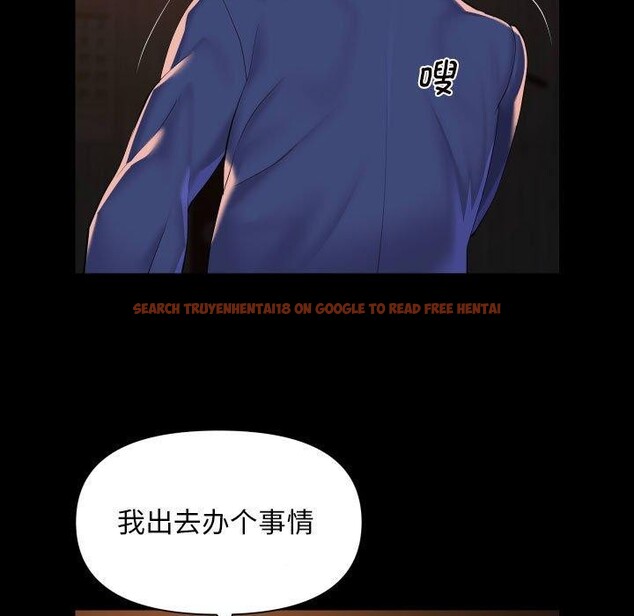 查看漫画社區重建協會/敲開你的門 - 第117話 - sayhentaiz.net中的2759560图片