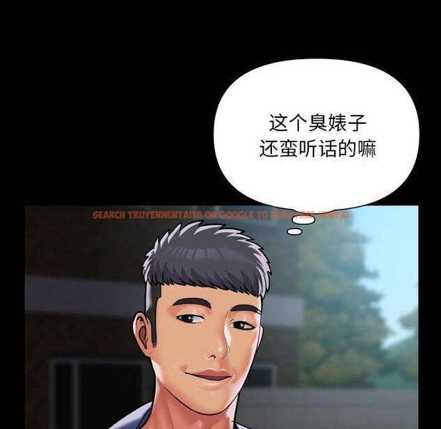 查看漫画社區重建協會/敲開你的門 - 第117話 - sayhentaiz.net中的2759566图片