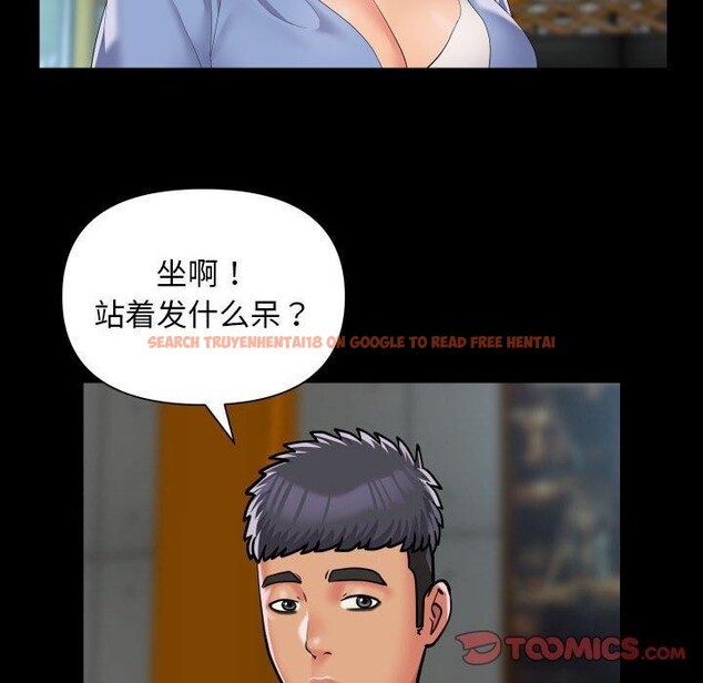 查看漫画社區重建協會/敲開你的門 - 第117話 - sayhentaiz.net中的2759575图片