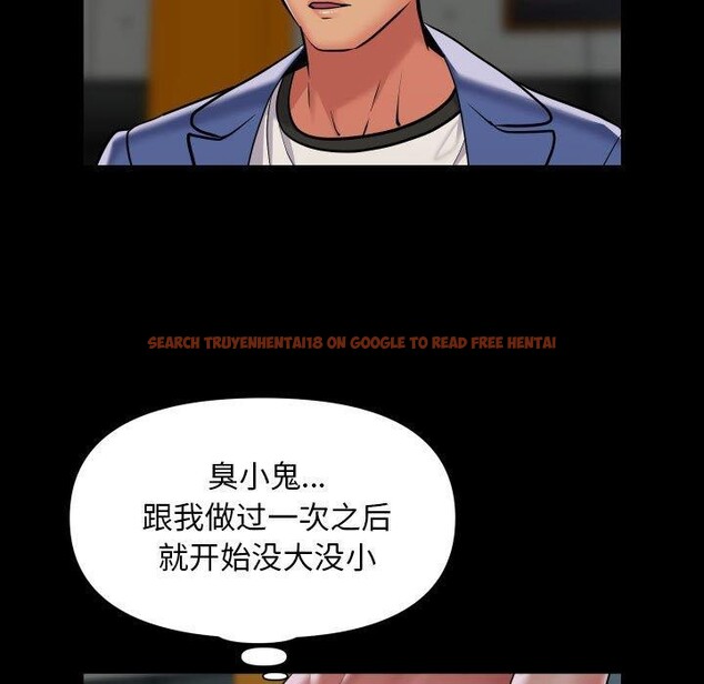 查看漫画社區重建協會/敲開你的門 - 第117話 - sayhentaiz.net中的2759576图片