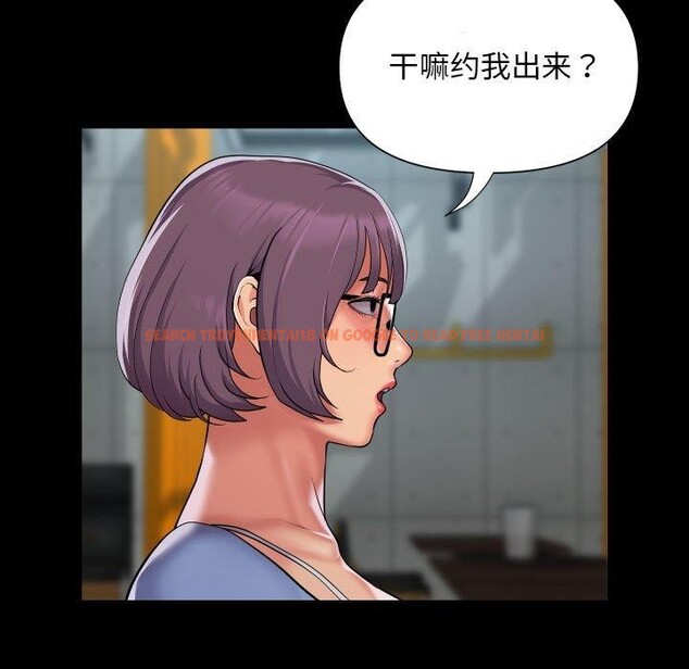 查看漫画社區重建協會/敲開你的門 - 第117話 - sayhentaiz.net中的2759578图片