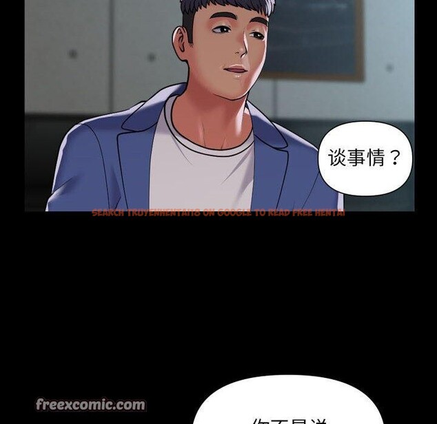 查看漫画社區重建協會/敲開你的門 - 第117話 - sayhentaiz.net中的2759581图片