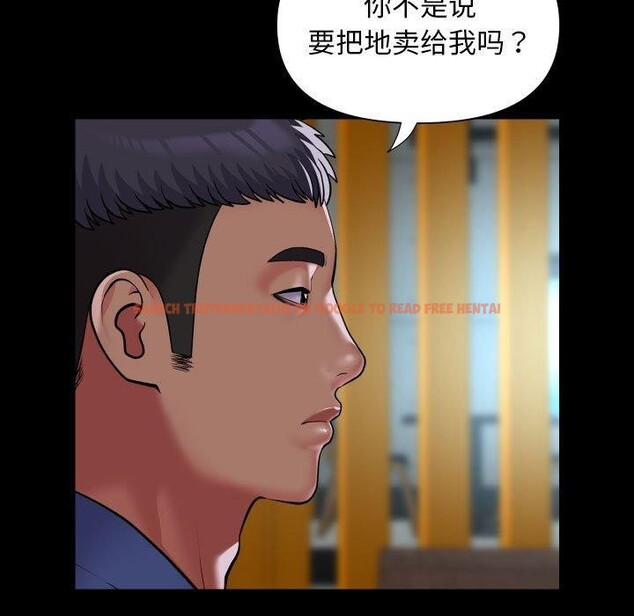查看漫画社區重建協會/敲開你的門 - 第117話 - sayhentaiz.net中的2759582图片