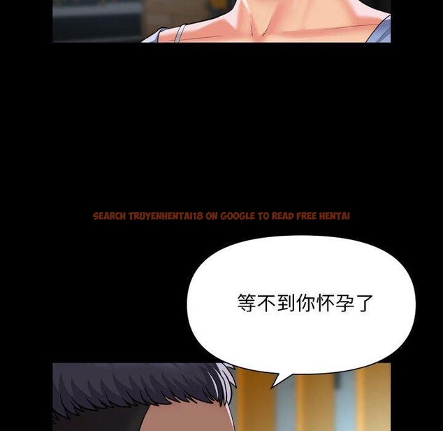 查看漫画社區重建協會/敲開你的門 - 第117話 - sayhentaiz.net中的2759584图片