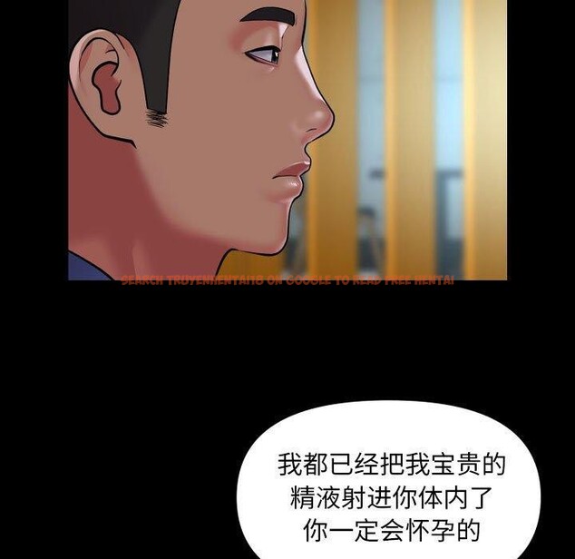 查看漫画社區重建協會/敲開你的門 - 第117話 - sayhentaiz.net中的2759585图片