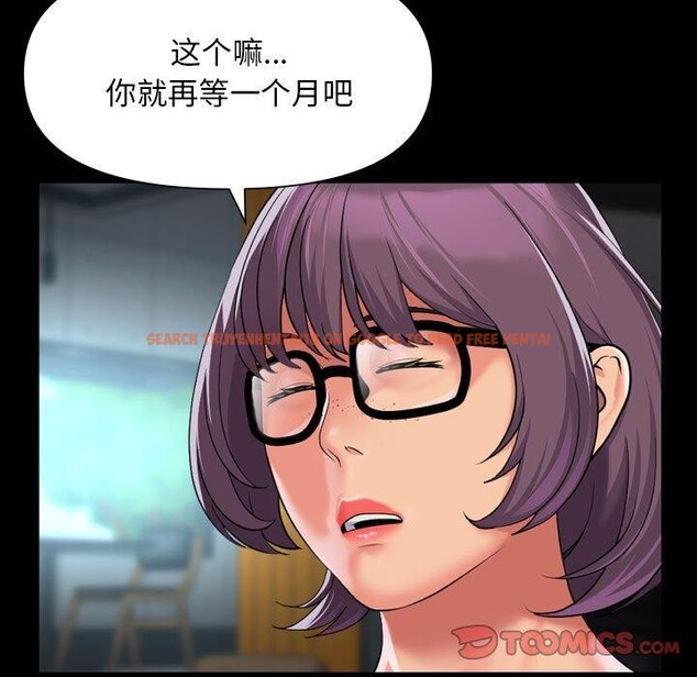 查看漫画社區重建協會/敲開你的門 - 第117話 - sayhentaiz.net中的2759587图片