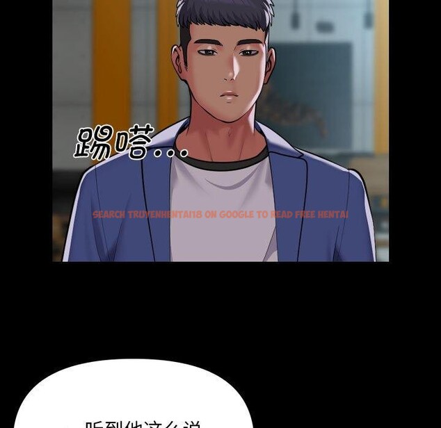 查看漫画社區重建協會/敲開你的門 - 第117話 - sayhentaiz.net中的2759594图片