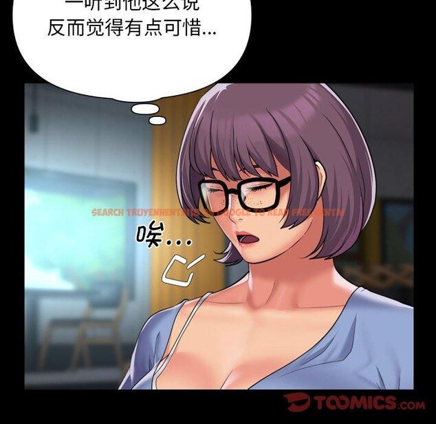 查看漫画社區重建協會/敲開你的門 - 第117話 - sayhentaiz.net中的2759595图片