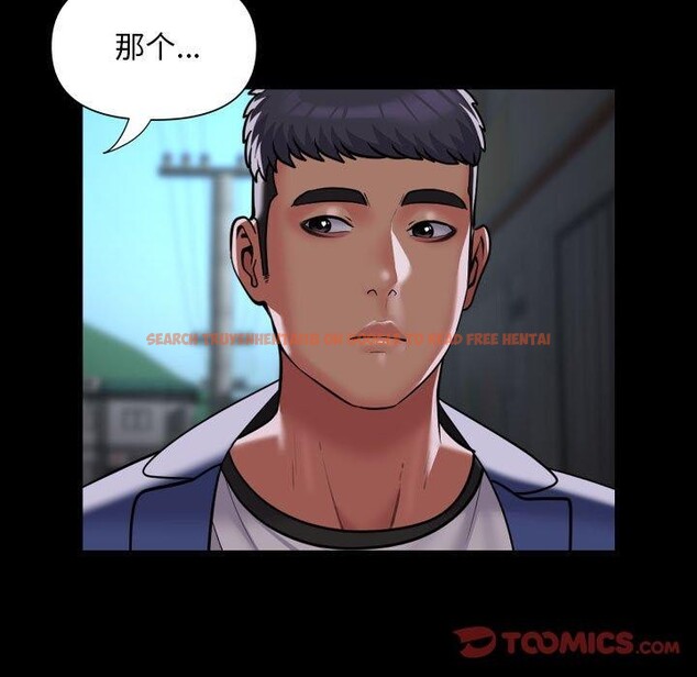 查看漫画社區重建協會/敲開你的門 - 第117話 - sayhentaiz.net中的2759599图片