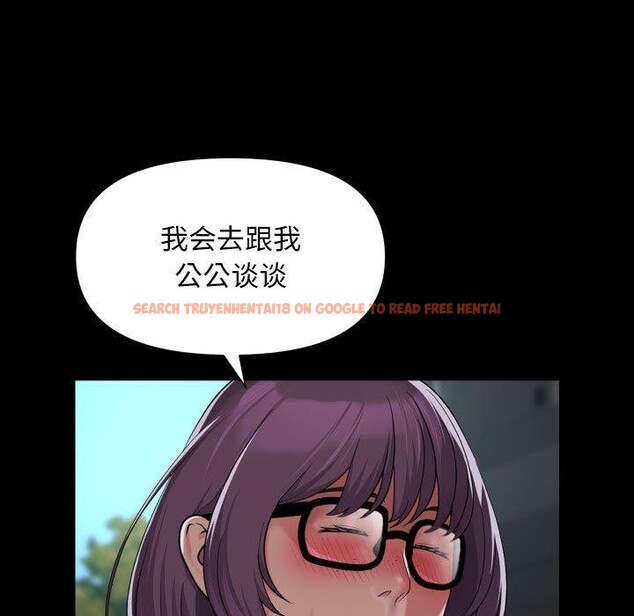 查看漫画社區重建協會/敲開你的門 - 第117話 - sayhentaiz.net中的2759601图片