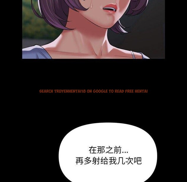 查看漫画社區重建協會/敲開你的門 - 第117話 - sayhentaiz.net中的2759602图片