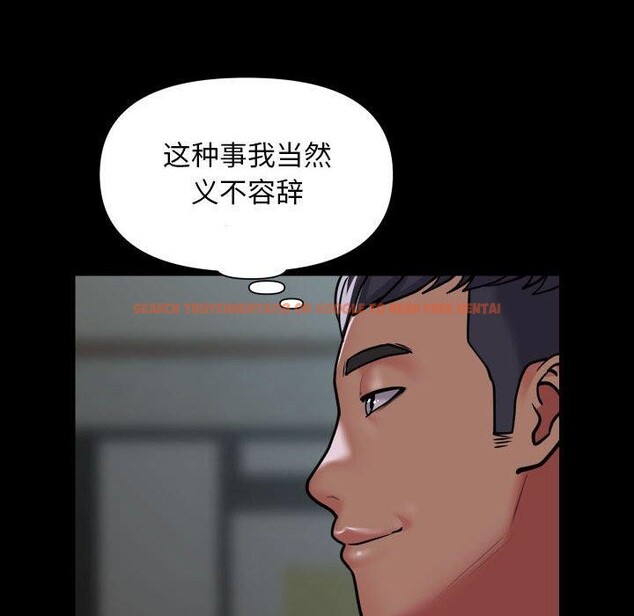 查看漫画社區重建協會/敲開你的門 - 第117話 - sayhentaiz.net中的2759604图片