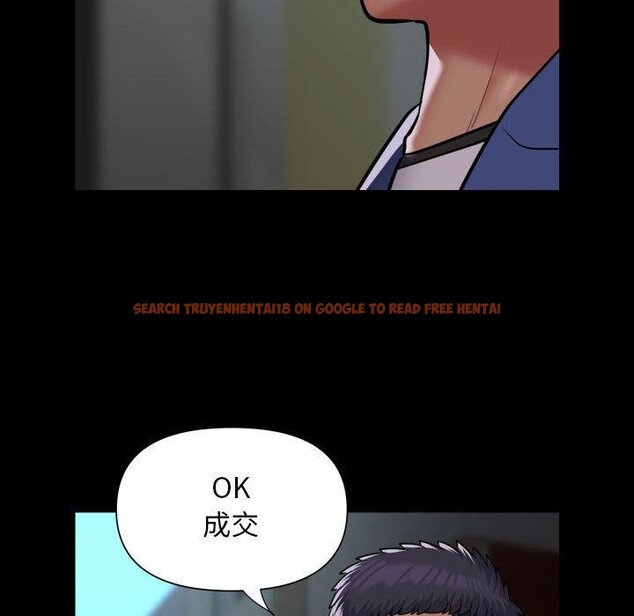 查看漫画社區重建協會/敲開你的門 - 第117話 - sayhentaiz.net中的2759605图片